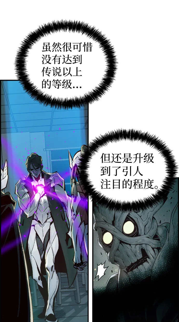 [第40话] 击杀跑道的BOSS（1） 第14页