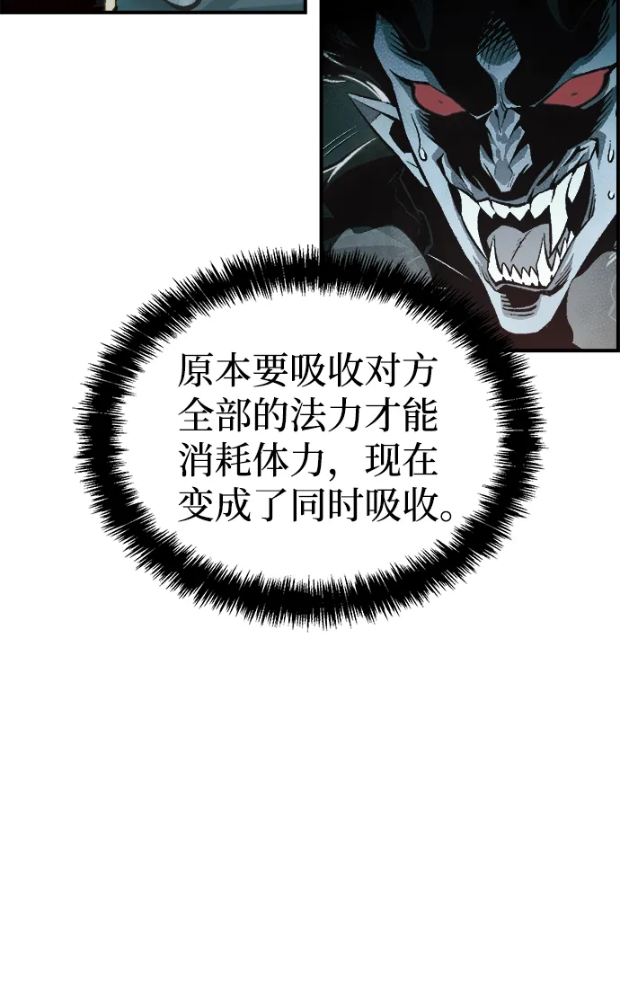 [第40话] 击杀跑道的BOSS（1） 第15页