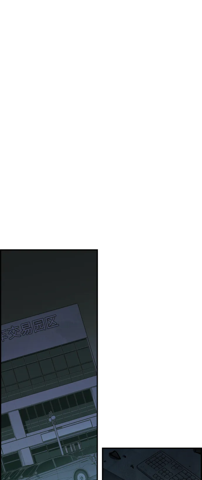 [第40话] 击杀跑道的BOSS（1） 第24页
