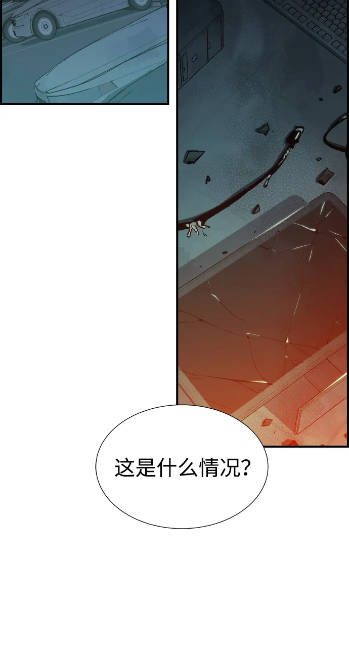 [第40话] 击杀跑道的BOSS（1） 第25页
