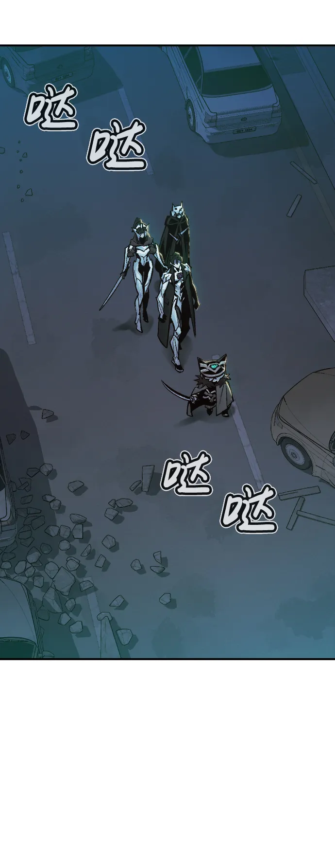 [第40话] 击杀跑道的BOSS（1） 第36页