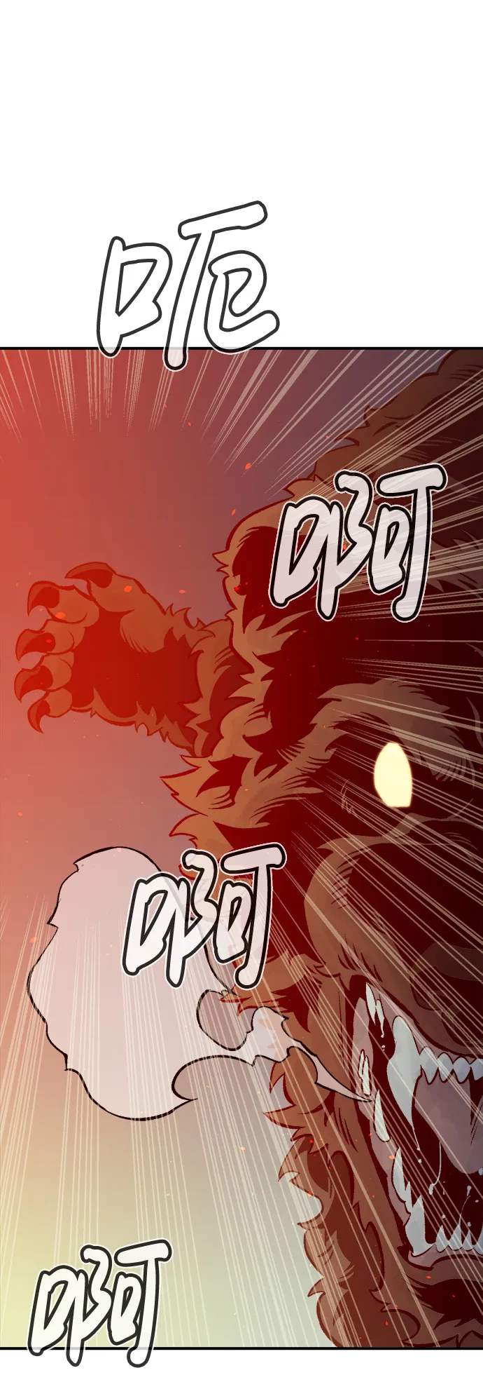 [第40话] 击杀跑道的BOSS（1） 第56页