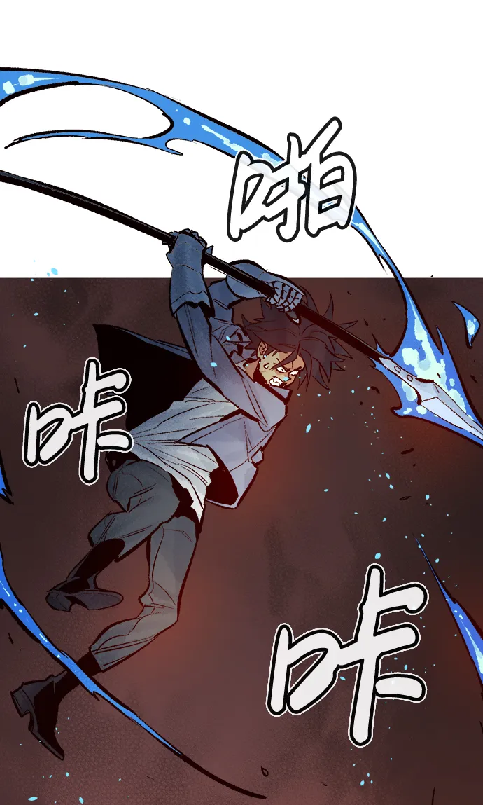 [第40话] 击杀跑道的BOSS（1） 第66页
