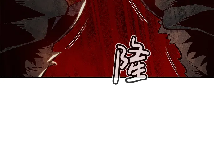 [第40话] 击杀跑道的BOSS（1） 第81页