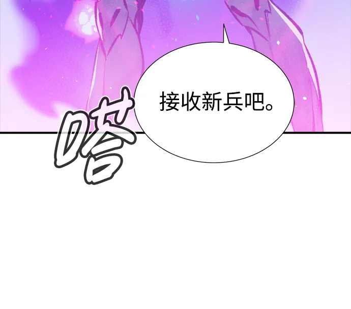 [第40话] 击杀跑道的BOSS（1） 第85页