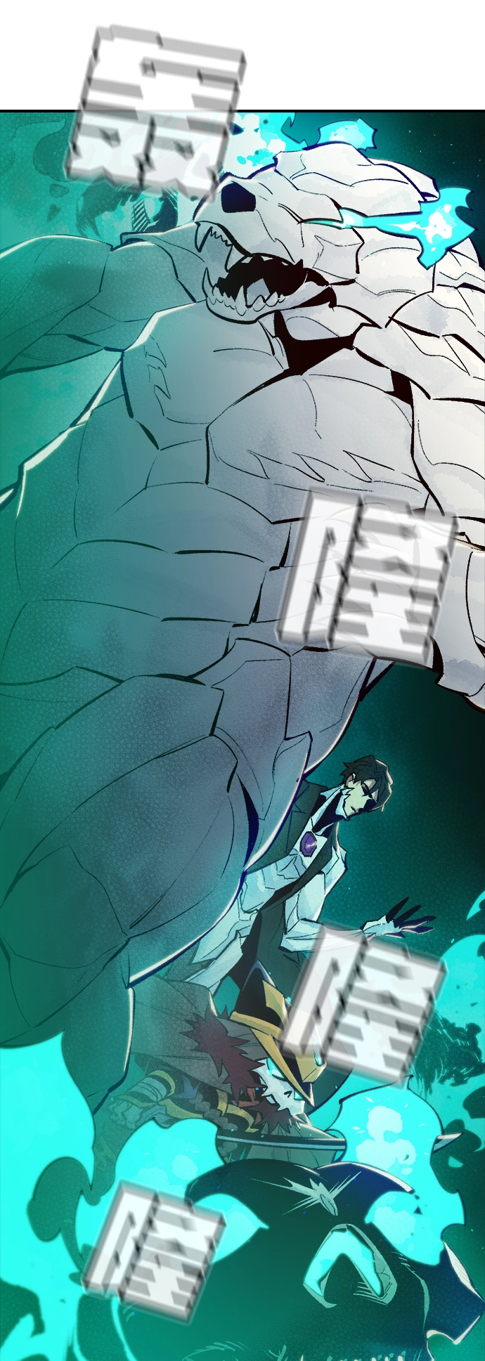 [第41话] 击杀跑道的BOSS（2） 第3页