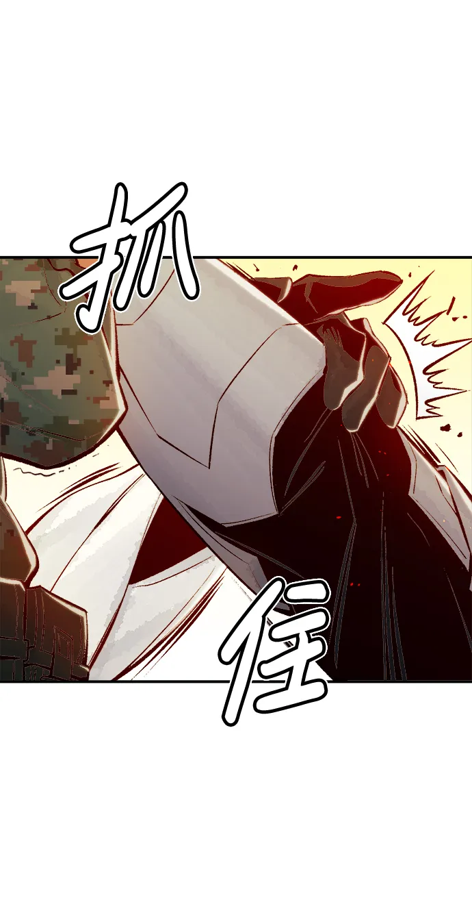 [第41话] 击杀跑道的BOSS（2） 第36页