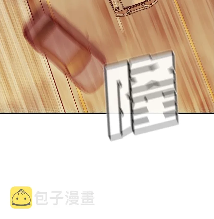 [第41话] 击杀跑道的BOSS（2） 第48页