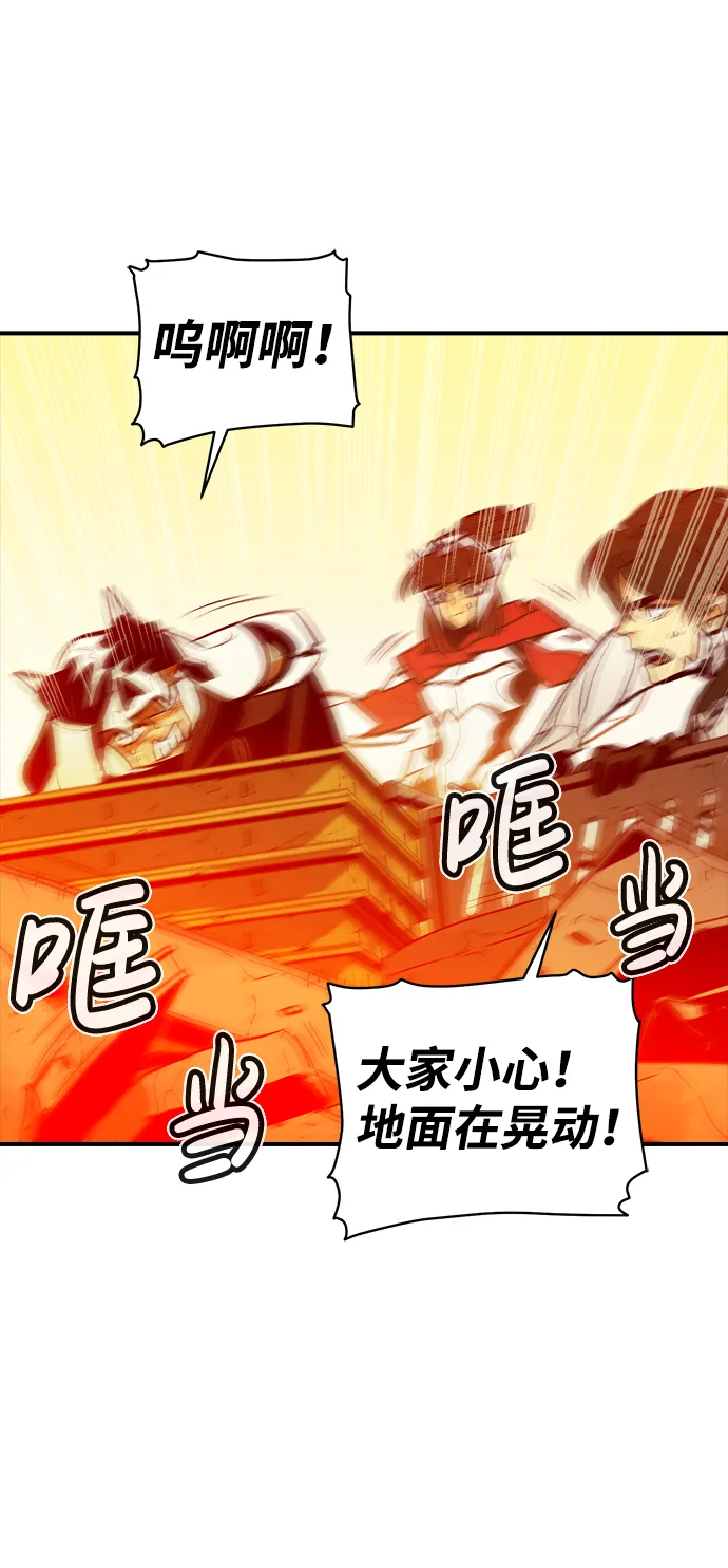 [第41话] 击杀跑道的BOSS（2） 第69页