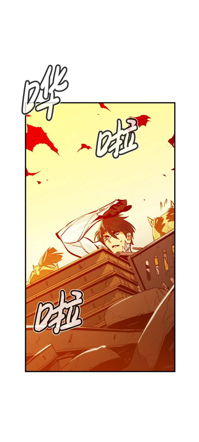 [第41话] 击杀跑道的BOSS（2） 第75页