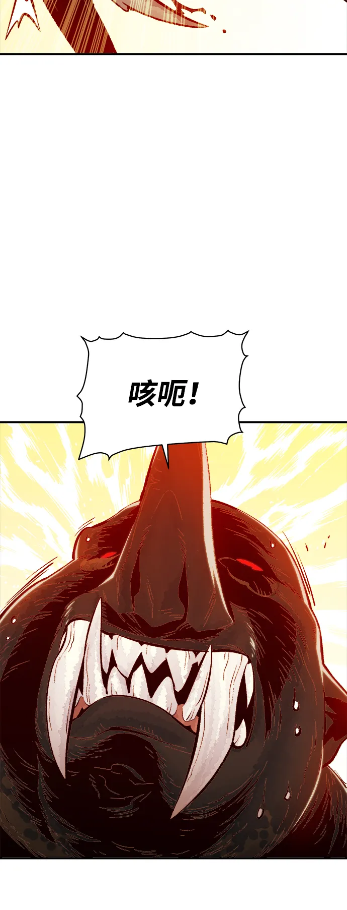 [第42话] 击杀跑道的BOSS（3） 第27页