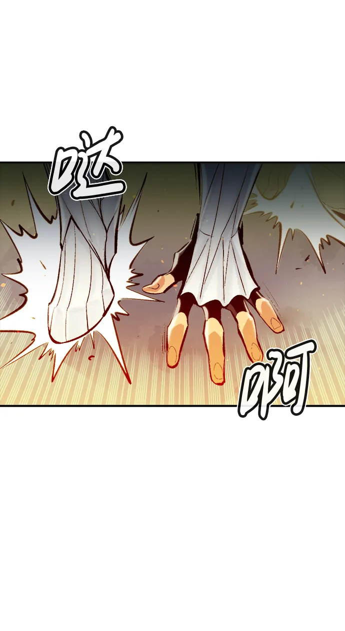 [第42话] 击杀跑道的BOSS（3） 第29页