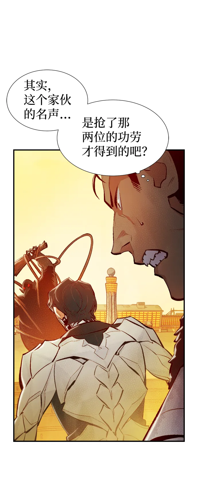 [第42话] 击杀跑道的BOSS（3） 第40页
