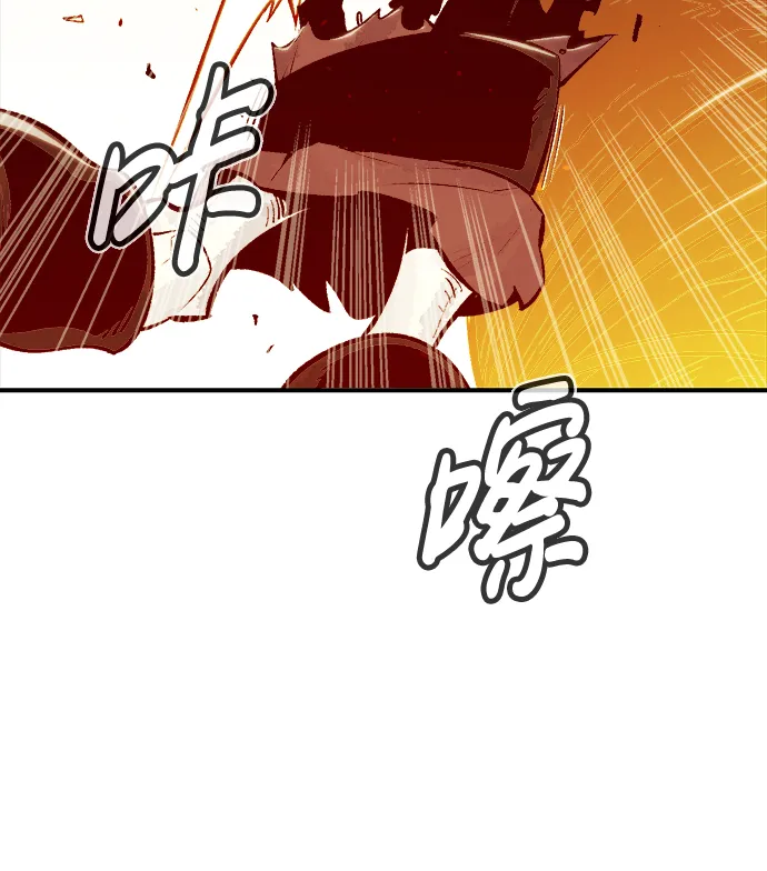 [第42话] 击杀跑道的BOSS（3） 第69页