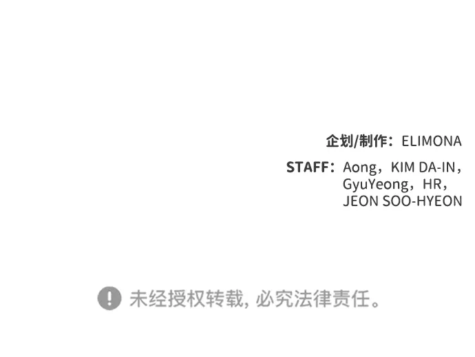 [第42话] 击杀跑道的BOSS（3） 第92页