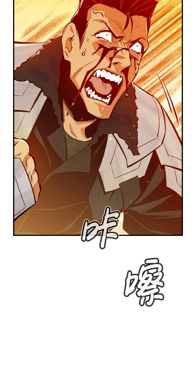 [第43话] 击杀跑道的BOSS（4） 第20页