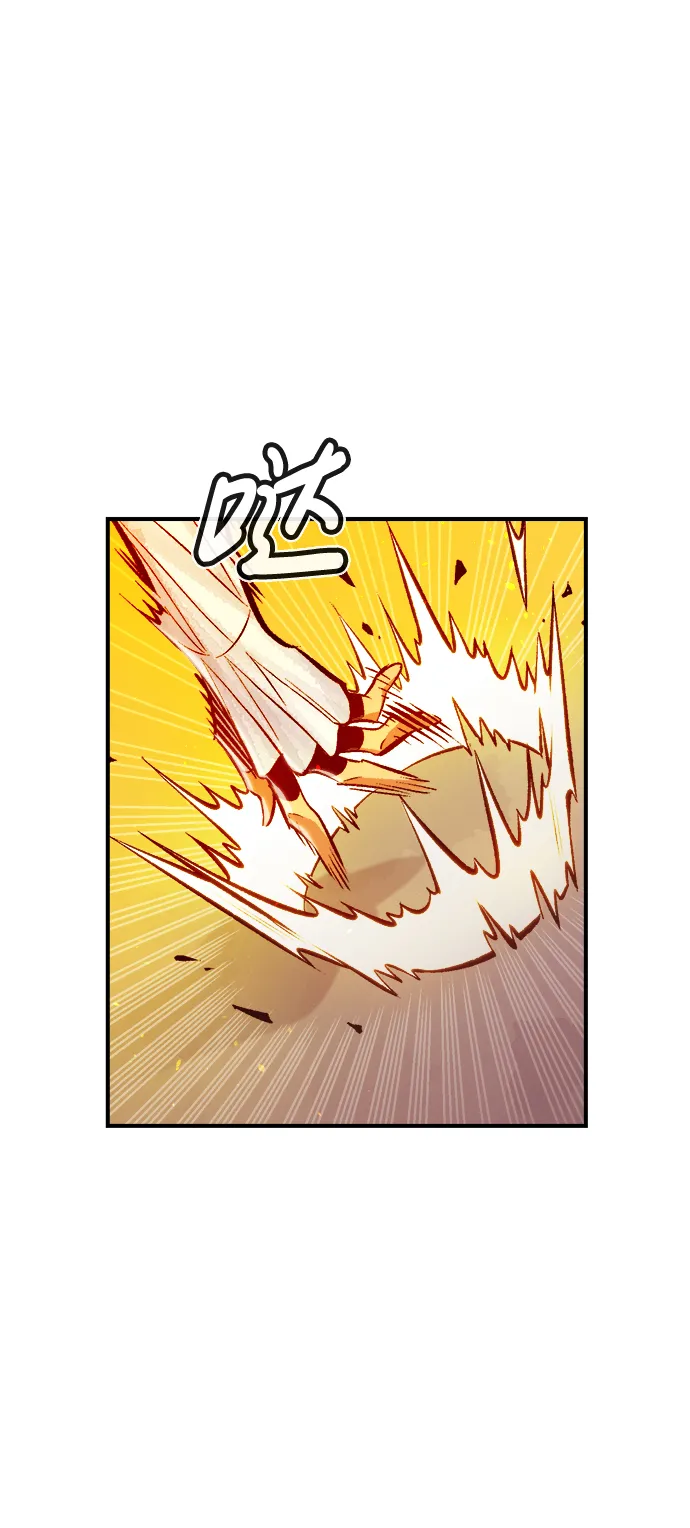 [第43话] 击杀跑道的BOSS（4） 第60页