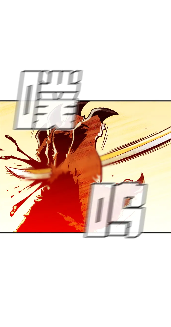 [第43话] 击杀跑道的BOSS（4） 第63页