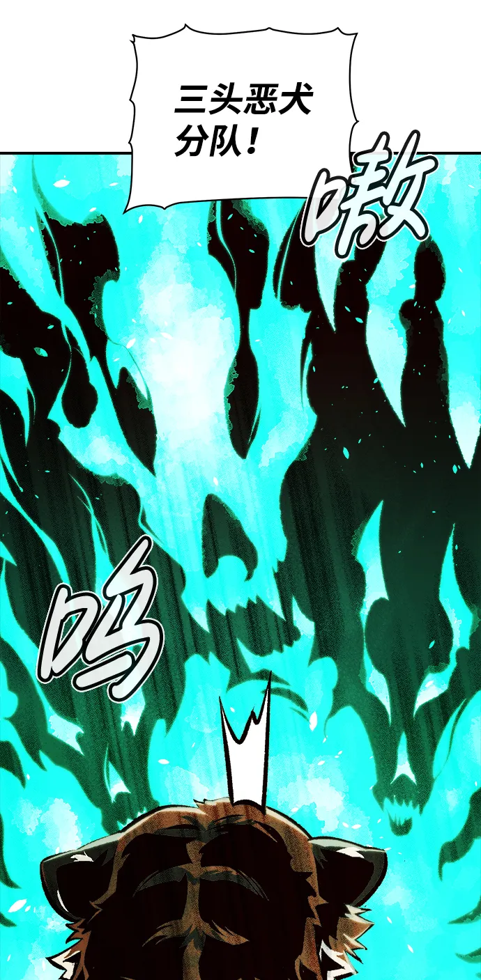 [第43话] 击杀跑道的BOSS（4） 第68页