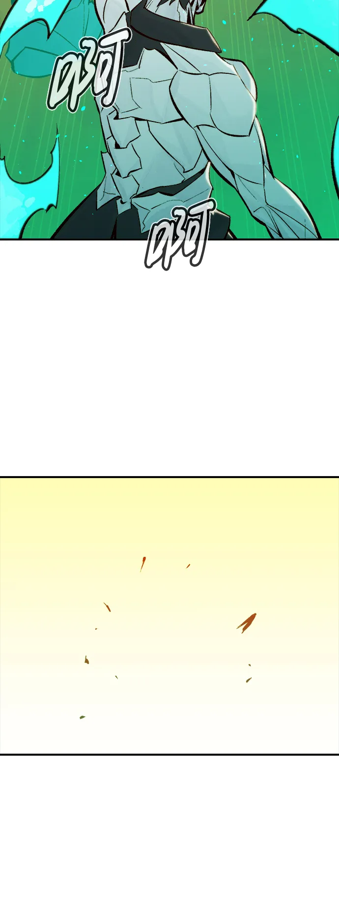 [第43话] 击杀跑道的BOSS（4） 第72页