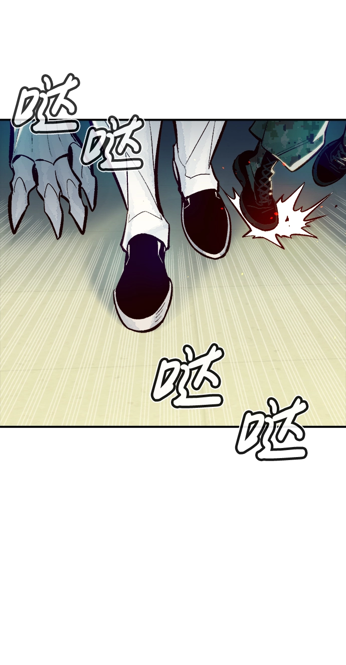 [第44话] 改变的世界，改变的人们（1） 第9页