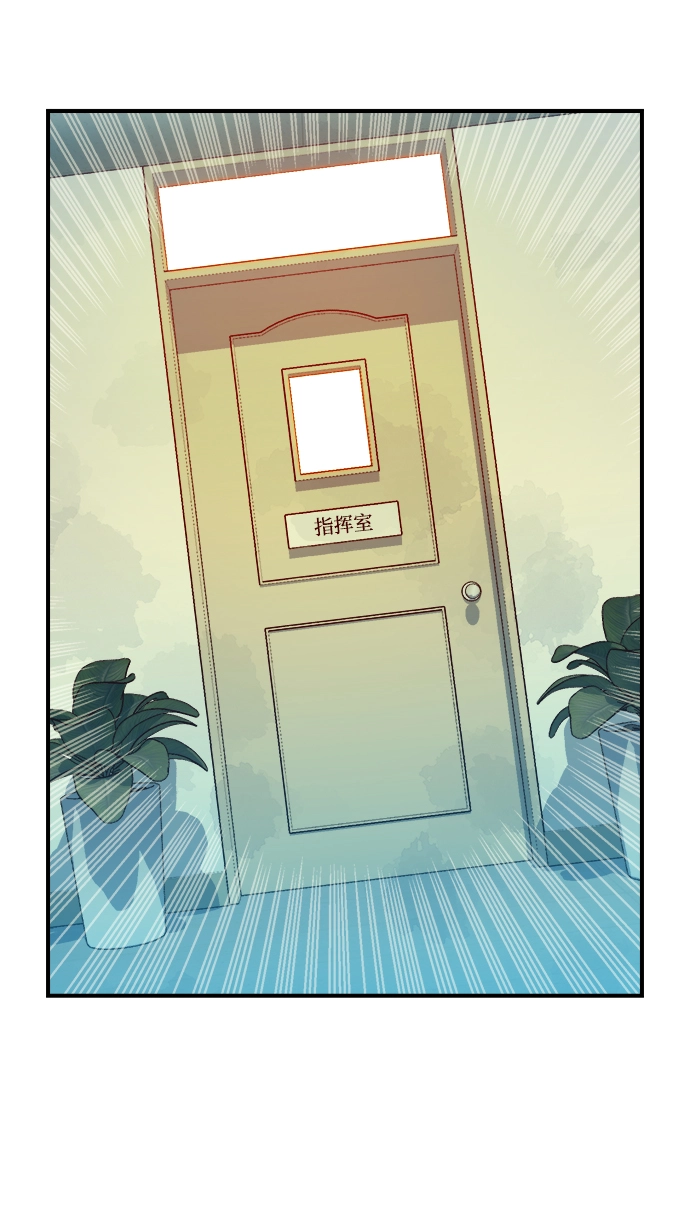 [第44话] 改变的世界，改变的人们（1） 第10页
