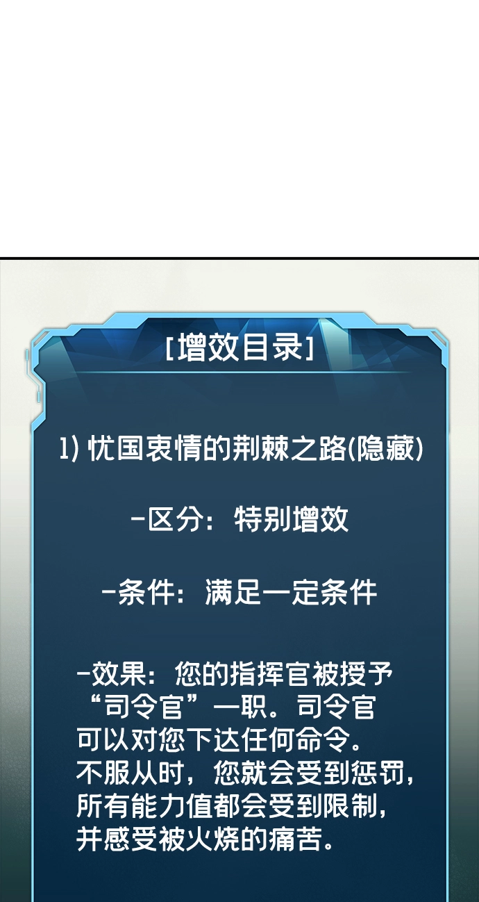 [第44话] 改变的世界，改变的人们（1） 第23页