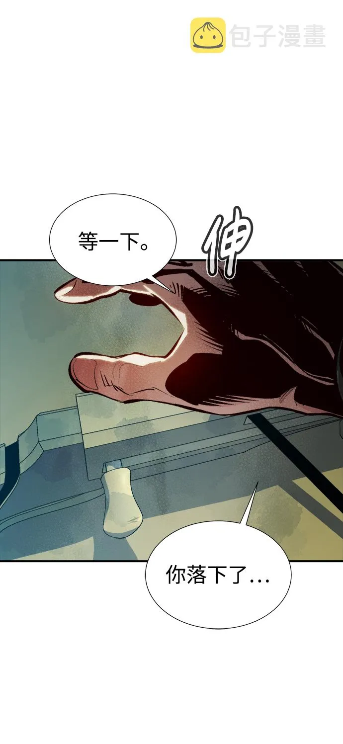 [第44话] 改变的世界，改变的人们（1） 第56页