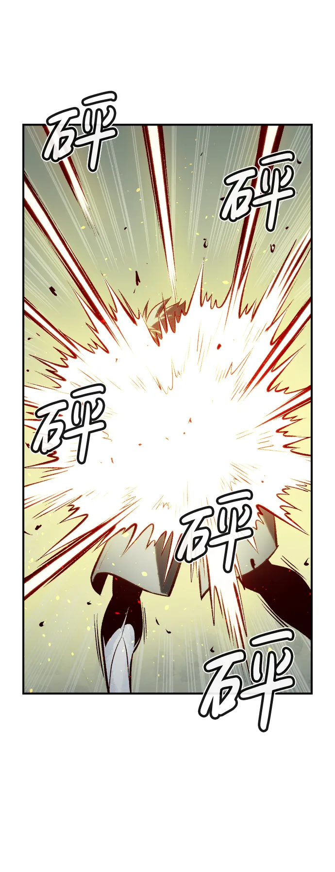 [第44话] 改变的世界，改变的人们（1） 第59页