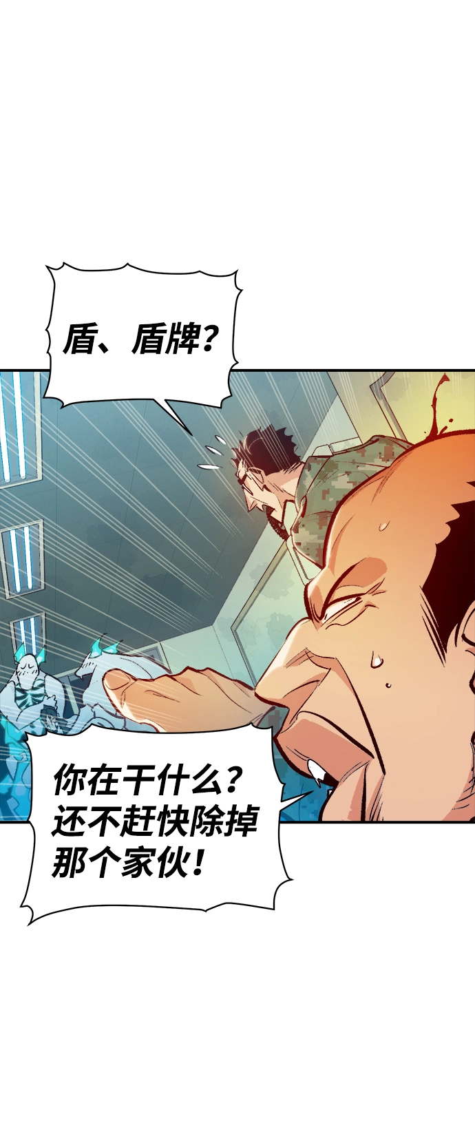 [第44话] 改变的世界，改变的人们（1） 第62页