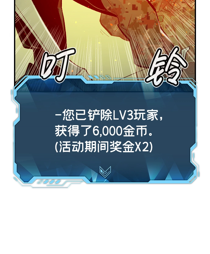 [第44话] 改变的世界，改变的人们（1） 第65页
