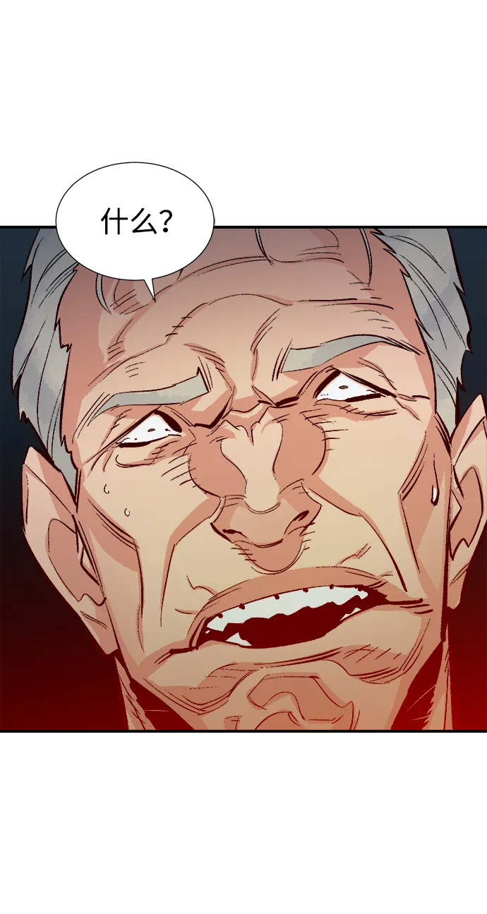 [第44话] 改变的世界，改变的人们（1） 第71页