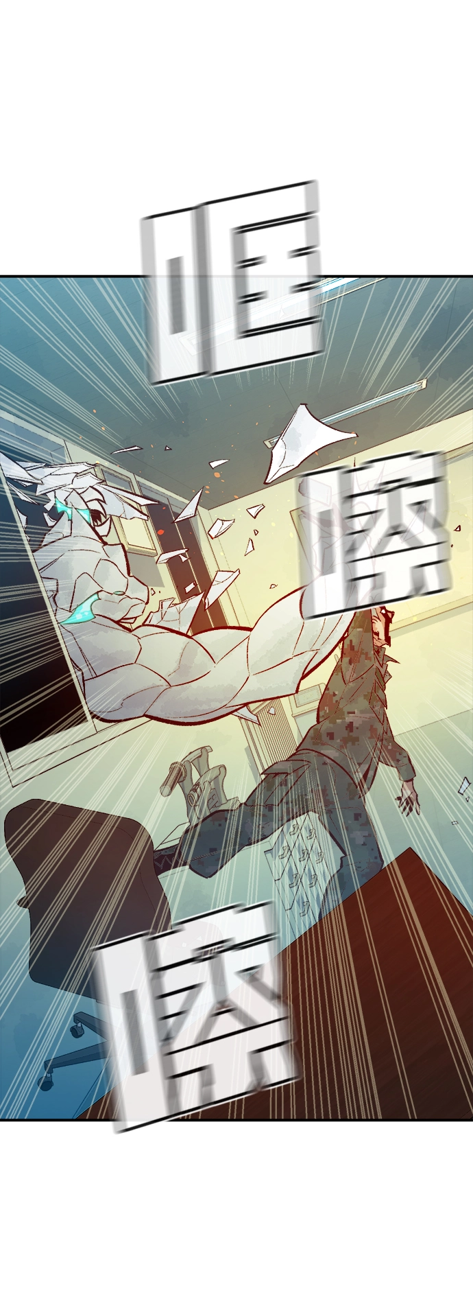 [第44话] 改变的世界，改变的人们（1） 第75页