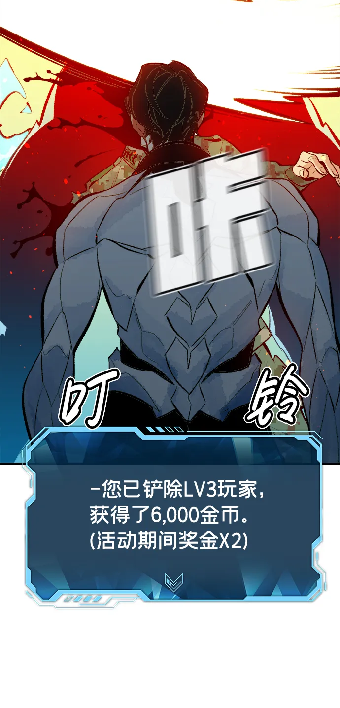 [第44话] 改变的世界，改变的人们（1） 第80页