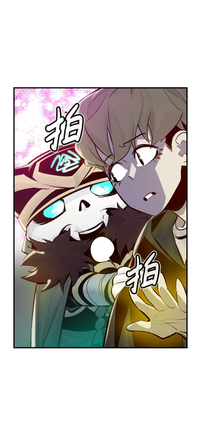 [第45话] 改变的世界，改变的人们（2） 第7页