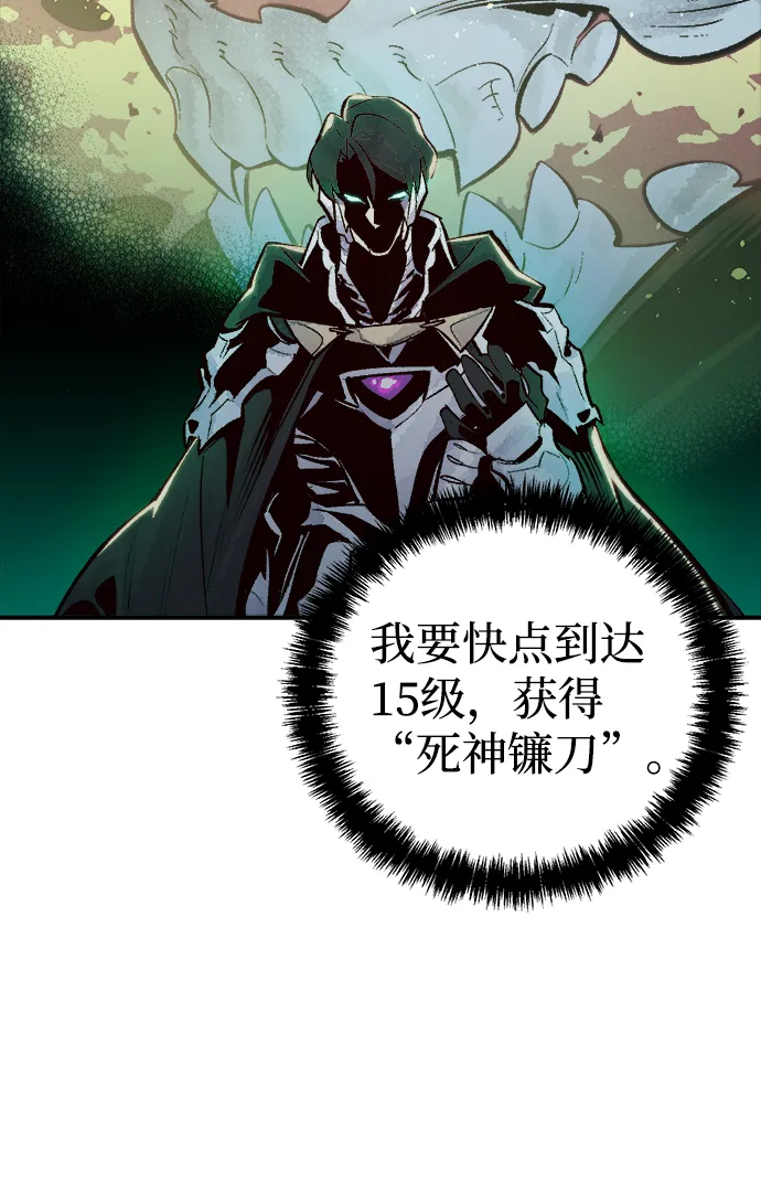 [第45话] 改变的世界，改变的人们（2） 第37页
