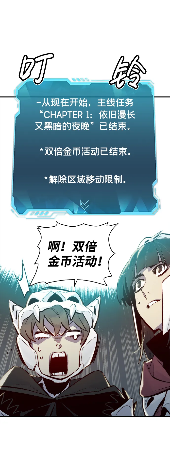 [第45话] 改变的世界，改变的人们（2） 第38页