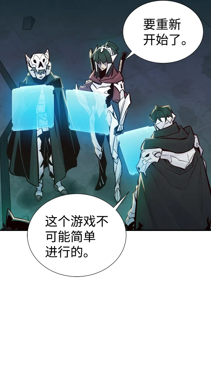 [第45话] 改变的世界，改变的人们（2） 第41页