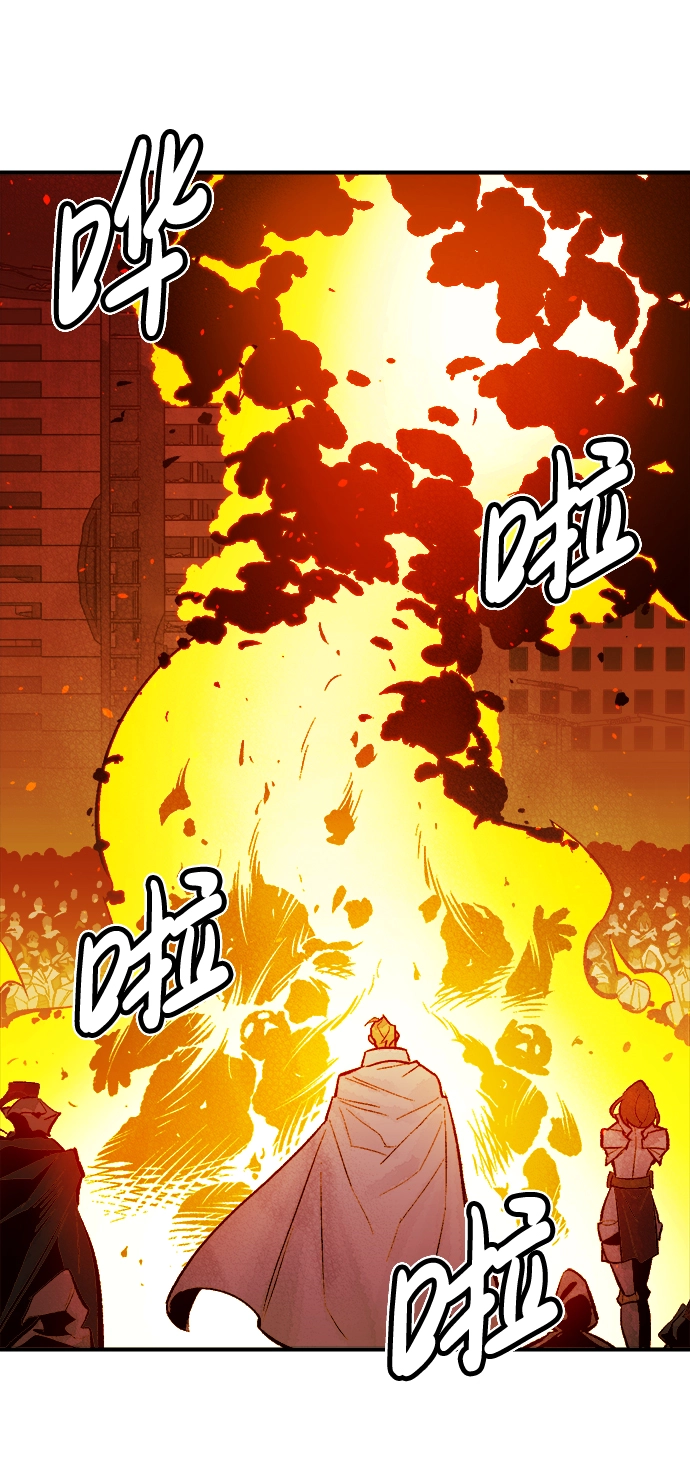 [第45话] 改变的世界，改变的人们（2） 第59页
