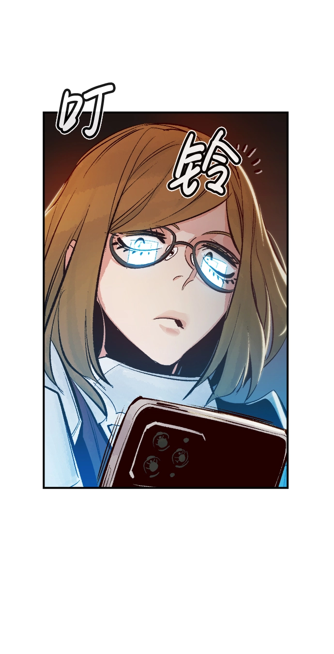 [第45话] 改变的世界，改变的人们（2） 第81页