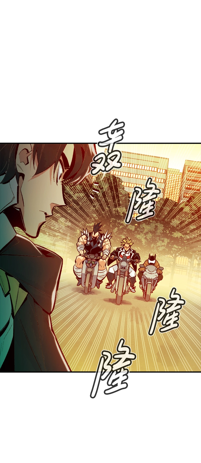 [第46话] 改变的世界，改变的人们（3） 第5页