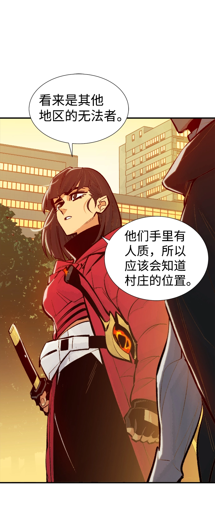 [第46话] 改变的世界，改变的人们（3） 第11页