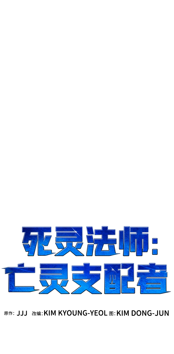 [第46话] 改变的世界，改变的人们（3） 第13页