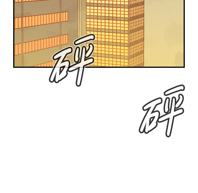 [第46话] 改变的世界，改变的人们（3） 第15页