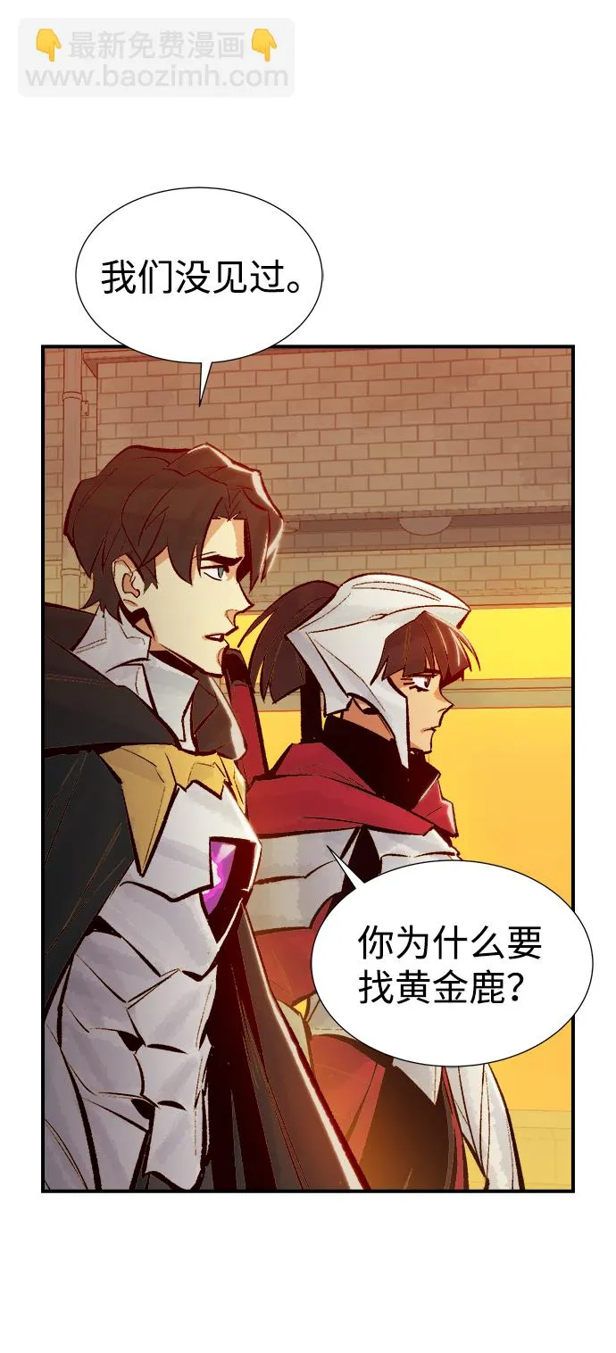 [第46话] 改变的世界，改变的人们（3） 第23页