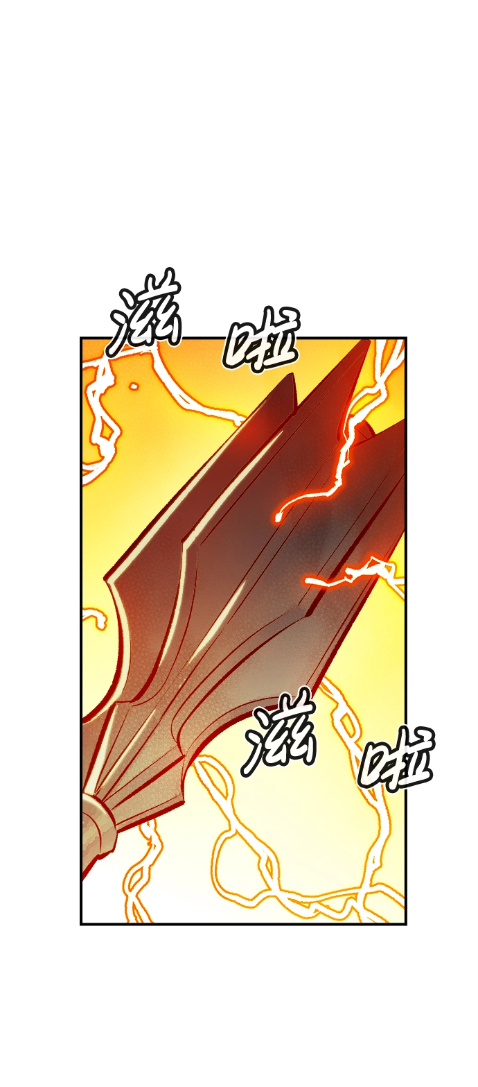 [第46话] 改变的世界，改变的人们（3） 第28页