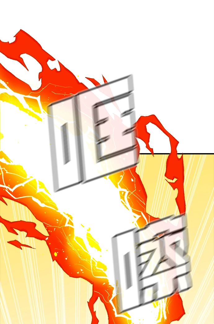 [第46话] 改变的世界，改变的人们（3） 第29页