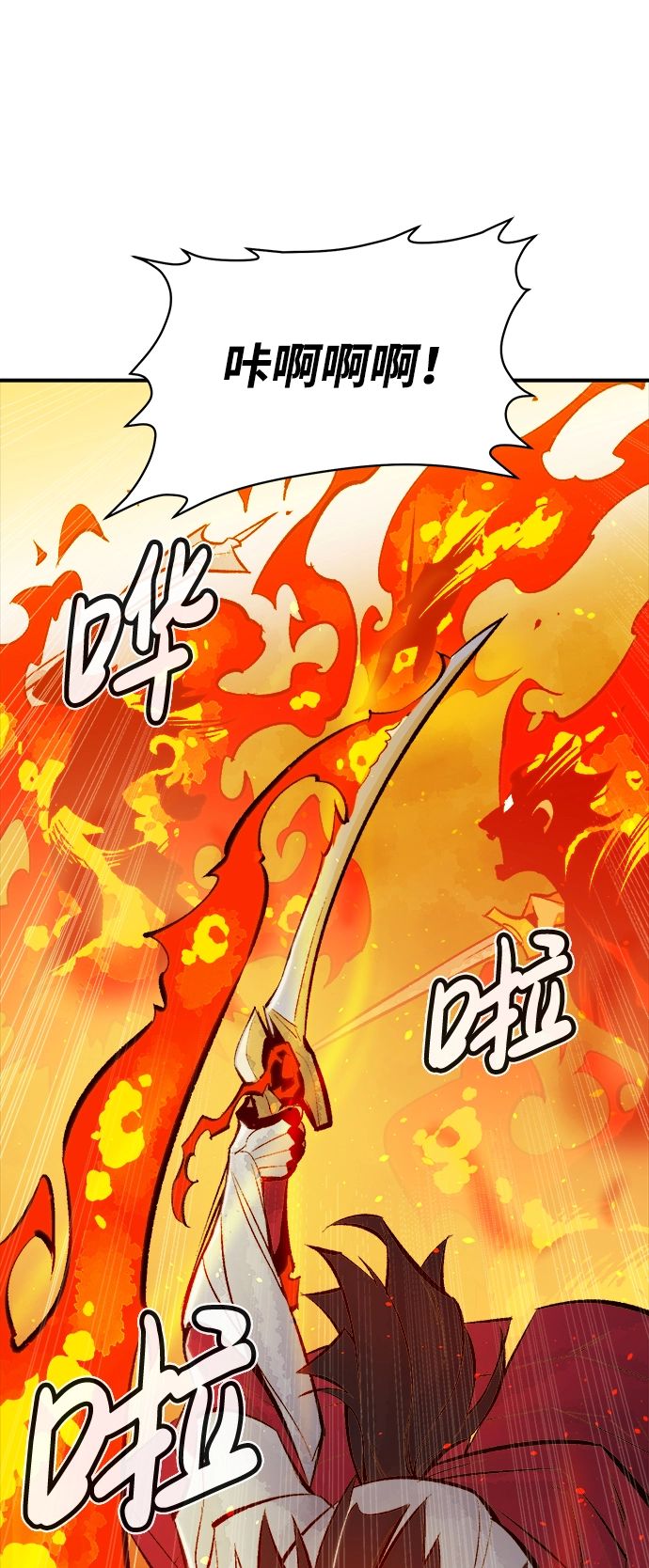 [第46话] 改变的世界，改变的人们（3） 第39页