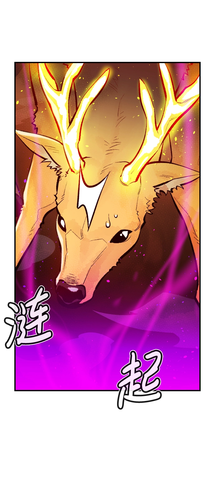 [第46话] 改变的世界，改变的人们（3） 第57页