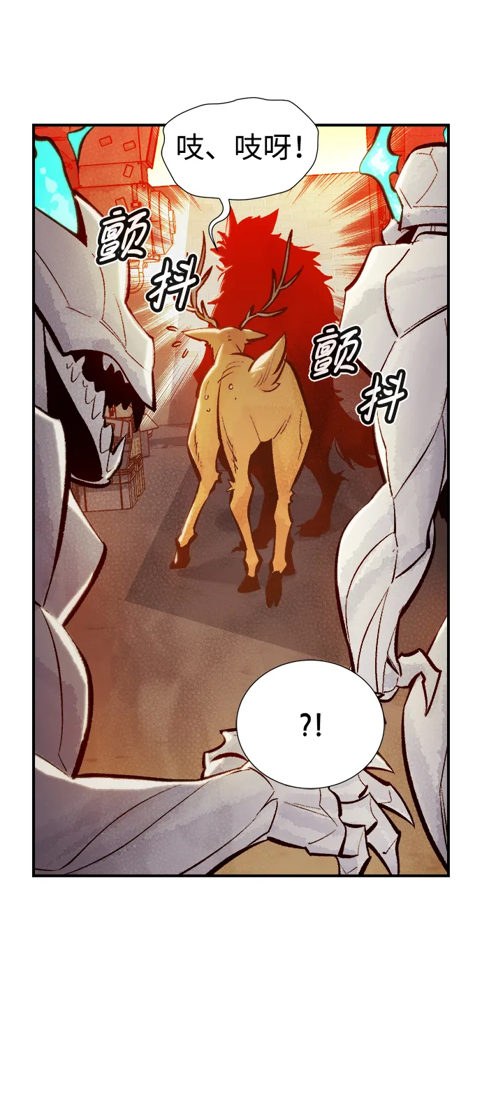 [第46话] 改变的世界，改变的人们（3） 第63页